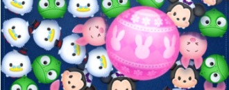 バニーボールの画像