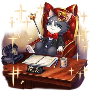 オセロニアのケットシー校長の画像