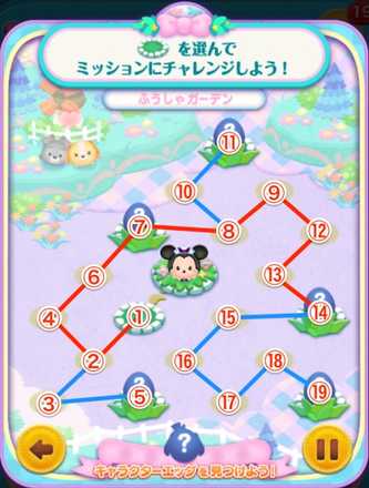 ふうしゃガーデン