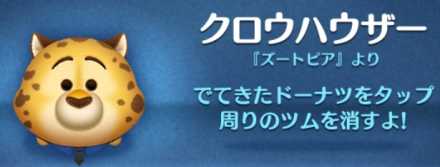 クロウハウザー