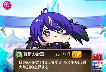 ファンキル 過剰編 育成するべきユニット 初心者必見 ゲームエイト