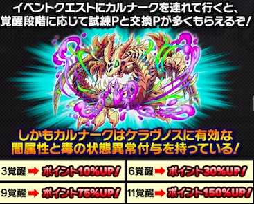 カルナークの画像