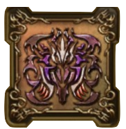 バハムートの紋章・下