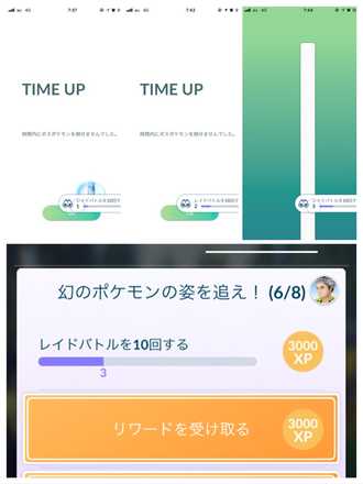 ポケモンgo 岐阜県の情報共有掲示板 ゲームエイト
