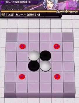 開廷!狩魔冥のステージ1の画像