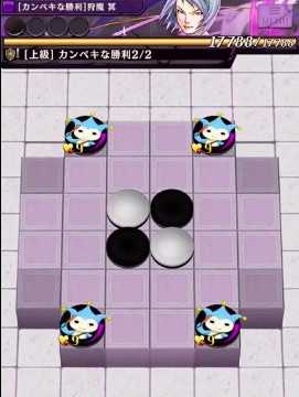 開廷!狩魔冥のステージ2の画像