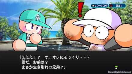 南国リゾート学園編