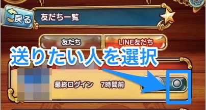 ジャンプチ スタミナの回復方法 ジャンプチヒーローズ ゲームエイト