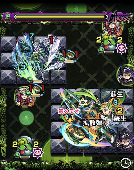 韋駄天のボス3攻略