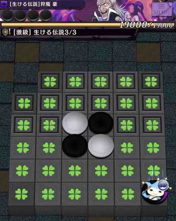 狩魔豪ステージ1