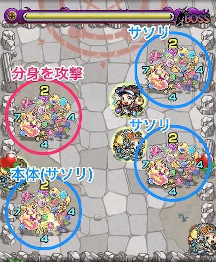 桜並木の広場3のステージ3