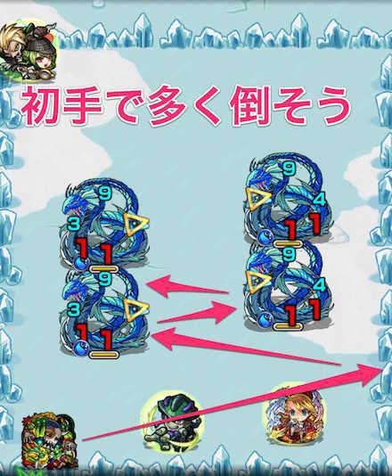 桜並木の広場5ステージ3の1手目