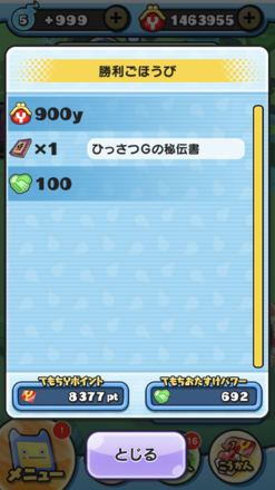 コメント画像