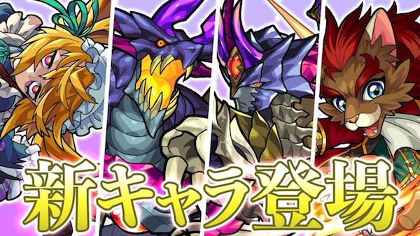 モンスト アジダハーカの評価と適正クエスト ゲームエイト