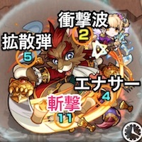 マンティコアボス攻撃パターン