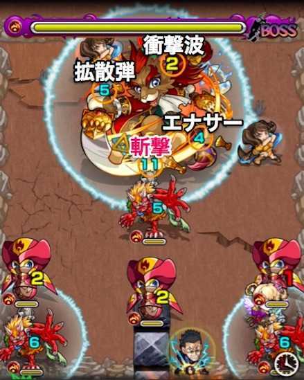 マンティコアボスステージ3