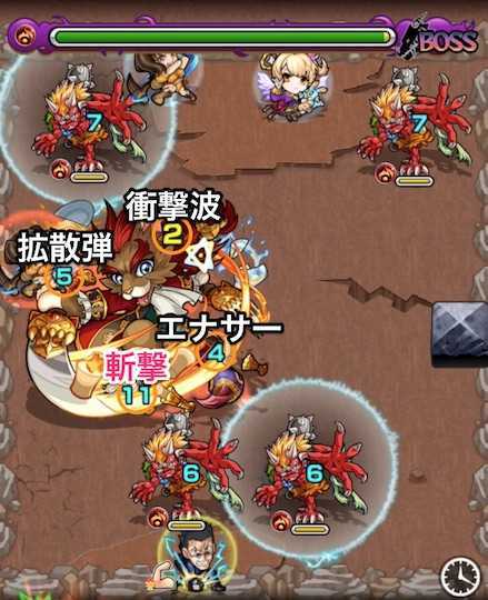 マンティコアボスステージ2