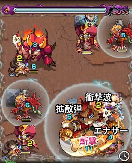 マンティコアボスステージ1