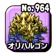 オリハルゴンの画像