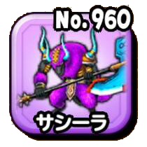 サシーラのアイコン