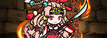 【2020】紅焔の舞巫女・ミニちよめ