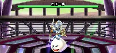 ピエール(2回目)の登場