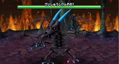 最終試験その1の登場時の画像