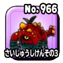 最終試験その３のアイコン