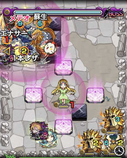 シャイターンボスステージ1