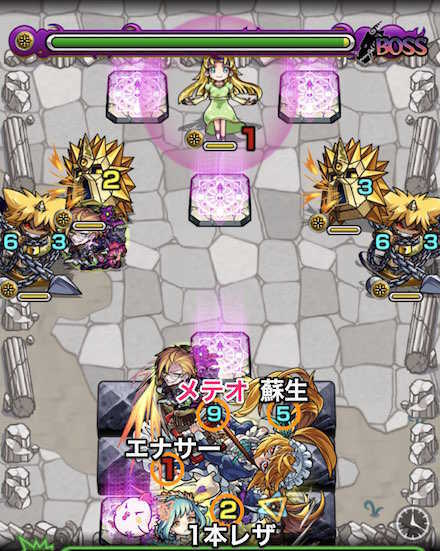 シャイターンボスステージ3