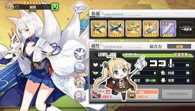 アズールレーン 認識覚醒 認知覚醒 とは やり方とおすすめキャラ解説 アズレン ゲームエイト