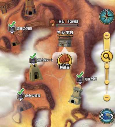 星ドラげんこつダケ画像