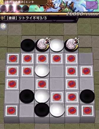 エンキステージ3