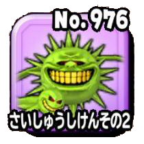 さいしゅうしけんその2