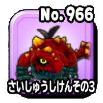 さいしゅうしけんその3