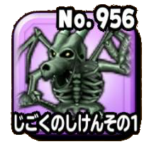 じごくのしけんその1