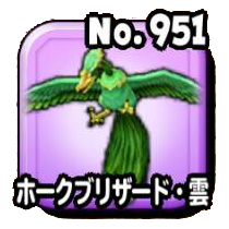 ホークブリザード・雲