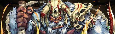 【4417】輝山の魔原獣・ビッグフット