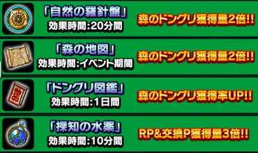 アイテムの画像