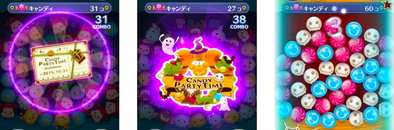 キャンディーパーティの画像