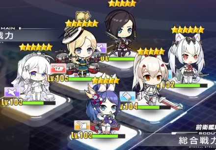 アズールレーン 11 3の詳細攻略 ボス戦sランクのコツとドロップ情報 アズレン ゲームエイト