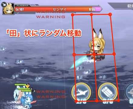 アズールレーン 11 4の詳細攻略 ボス戦sランクのコツとドロップ情報 アズレン ゲームエイト