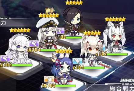 アズールレーン 11 4の詳細攻略 ボス戦sランクのコツとドロップ情報 アズレン ゲームエイト