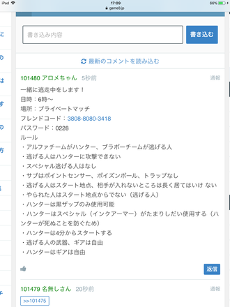 コメント画像