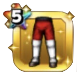 ククールのズボン