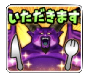 星ドララプソーンのスタンプ