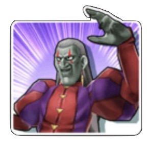 星ドラドルマゲスのスタンプ