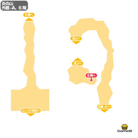 炎の山外観-A、6階のマップ