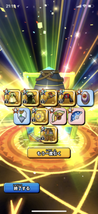 ガチャ結果の画像