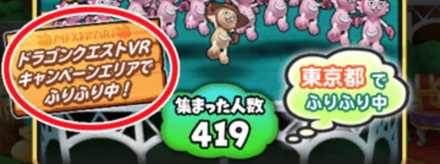 モガふり探索隊の画像